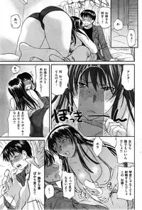 COMIC HANA-MAN 2013-12