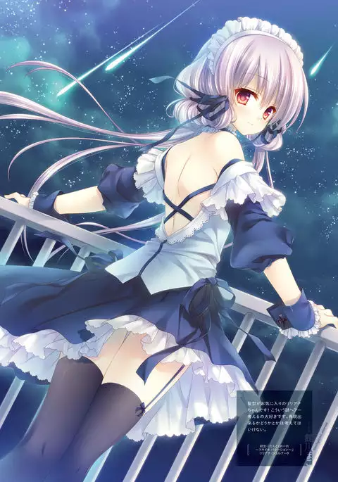 Dengeki Moeoh 2017-08