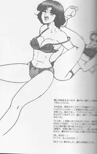 [Meto] 2001 Winter Fighting vol. 4