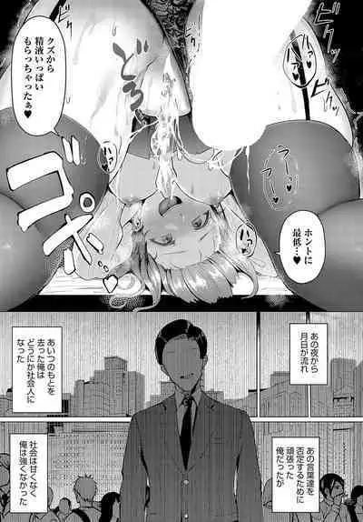 COMIC Anthurium 2024-03