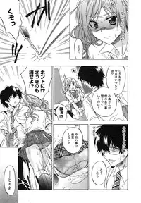 Comic Toutetsu 2014-10 Vol. 1