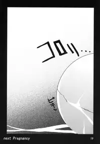 (C76) [Hakusyoku Miminagaten (Ameo)] Syoku 6