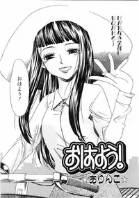 Comic Pot 2003-12 vol 28