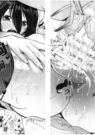 Kimochiii Ana | 很舒服淫猥的穴