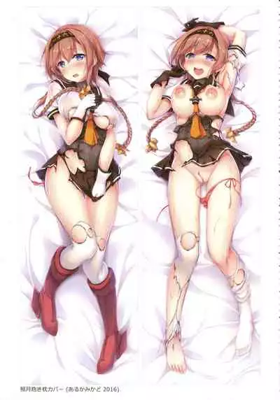 (C96) [Jun&Yuri (Yuriko)] Konya no Kihi Sakusen ~Jun&Yuri KanColle Soushuuhen~ (Kantai Collection -KanColle-)