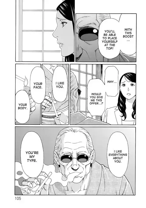 Mumyou no Uzu Ch. 1-6