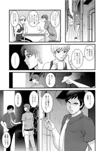 [Saigado] Part time Manaka-san 2nd