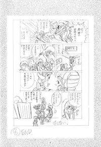 [Henrei-kai (various)] Hen Rei Kai Special Vol.4 (various)