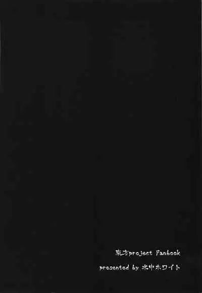 Kyokushoteki Kando 3000-bai Shoujo Kaihatsu