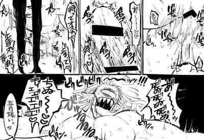 [Daimaou ★ Poruno-kun] Psyche's Creepy ＆ Creamies!! #6