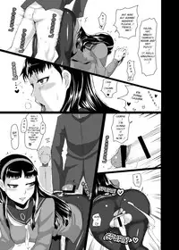 [ParadiseGom (Gorgonzola)] Yukikomyu! | Yukiko's Social Link! (Persona 4) [English] [Steven_Even] [Incomplete] [Digital]