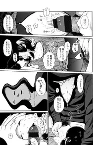 [Higashiyama Show] Implicity