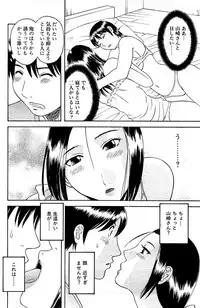 Comic Bazooka 2008-09