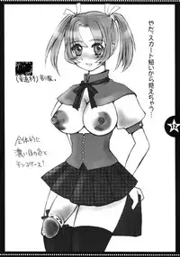 [Sarurururu (Doru Riheko)] Dick Girl. Monomania