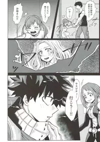 (C93) [caramelt (Inata)] Dakara Temee wa Sunao ni Nare ya!! (Boku no Hero Academia)