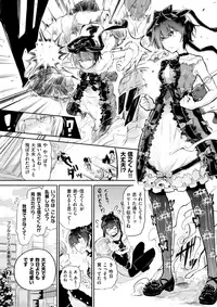 COMIC X-EROS #59 [Digital]