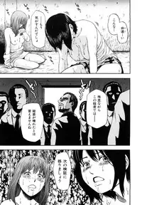 [Hachiya Makoto] Yuuwaku Shitei Tosho