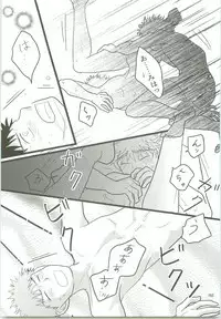 Misshiri MihAbe Mamire