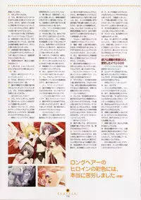 Shuffle! - Visual Fan Book