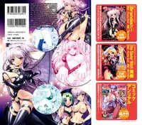 [Rusty Soul, Alto Seneka] Brandish 2 [Chinese] [kanade汉化组]