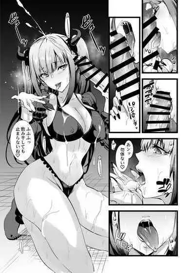 [sand (Asahiru Yuu)] Sono Bisque Doll ni Boku wa Koi o Shita 2 (Sono Bisque Doll wa Koi o Suru) [Digital]