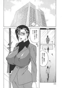 [Anthology] Boshi Boukan Vol. 3