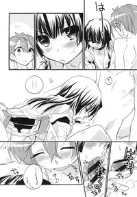 (C94) [ABLISS (Mei)] Splash Summer!! (Kyoukai Senjou no Horizon)