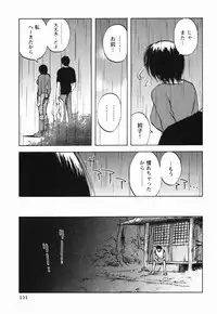 [Maeda Sengoku] Mrs. Link