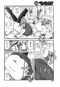 Comic Penguin Club 2008-09