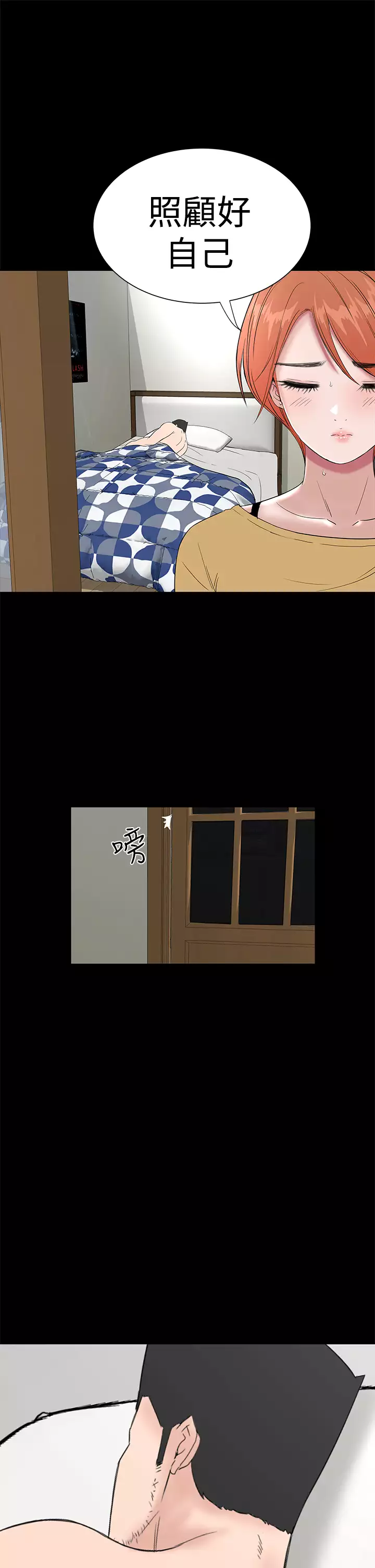 one woman brothel 楼凤 Ch.43~47END 中文