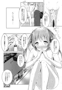 COMIC LO 2016-03 [Digital]