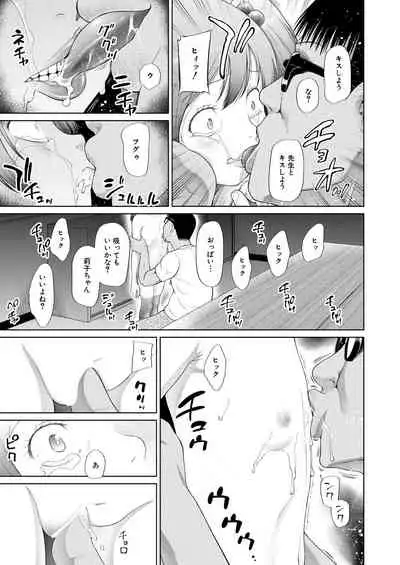 COMIC Mugen Tensei 2021-06