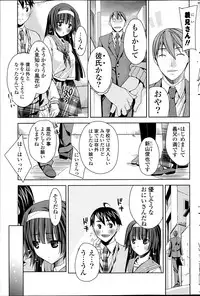 COMIC Potpourri Club 2013-06