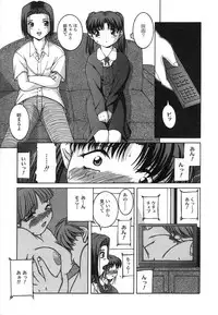 [Ken] Mesuinu | The Bitch