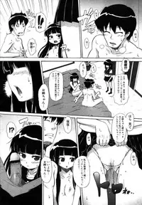 COMIC Megastore H 2007-07