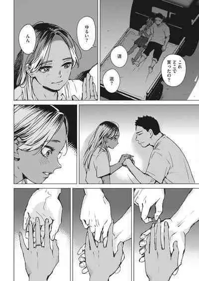 COMIC HOTMILK 2024-05