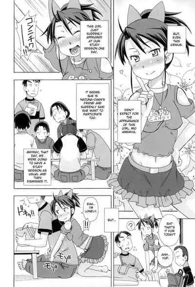 [Miyahara Mimikaki] KOMODO NO ANA [English] [Toyo Trans] [Digital]