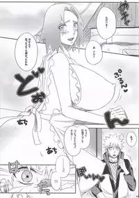 (C86) [Pucchu (Echigawa Ryuuka)] Shinobi no Kokoroe (NARUTO)