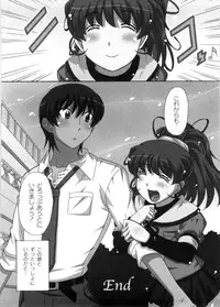 [Nagumo Haruka] Dropout ni Ikou! - Let's go by Dropout feelings.