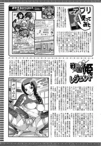 Action Pizazz 2015-05