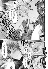 COMIC Mugen Tensei 2017-05 [Digital]