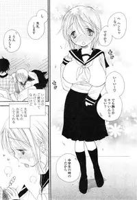 COMIC Mangekyo 2015-03