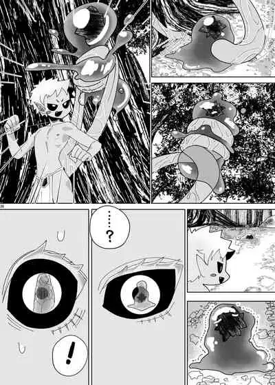 [Nefradel S.P.A. (Various)] Uchuujin ・Shota Goudoushi Deluxe Zoukangou [Digital]