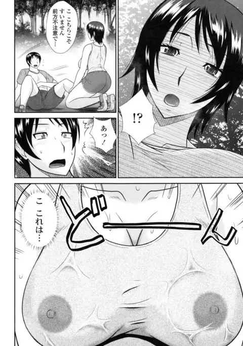 Toshiue Invitation ❤