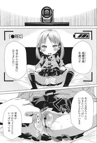 COMIC LO 2011-06 Vol. 87