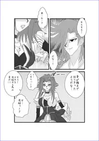 [Alice.Blood] Brainwashing Education Classroom - Akiza Hen II