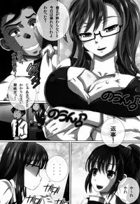 [Yuuki Tsumugi] Kanzen Ryoujoku Nisshi