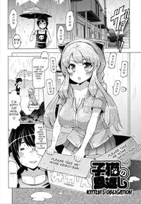 [EBA] Datsu Imouto Sengen | Sister Removal Declaration [English] {doujin-moe.us}