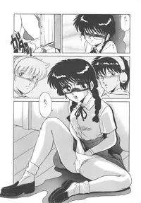 [Miyamoto Rumi] Binkan Meganekko!!