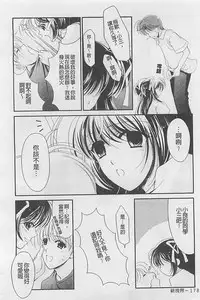 [REN] Toriko - The Captive [Chinese]